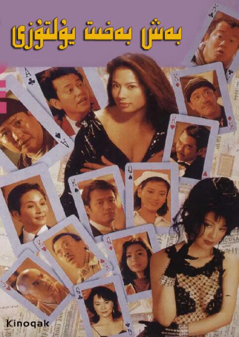 曰本色欧美视频在线