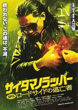 《杨贵妃淫史》三级