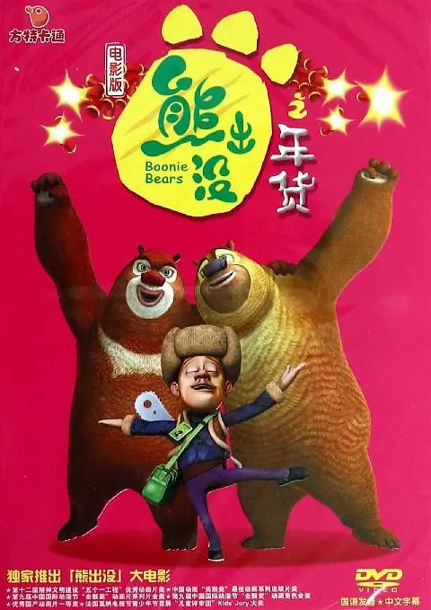 久久青草影院