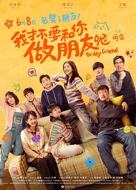 高压监狱原版