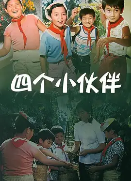 美女特工队电影免费观看完整版