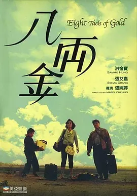 美国十次超级导航
