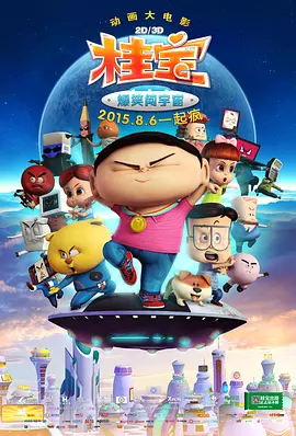国产精品久久久久久精品毛片