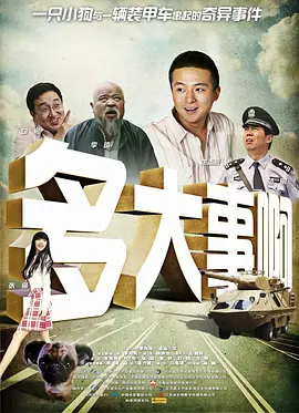 欧美一级毛片怡红院
