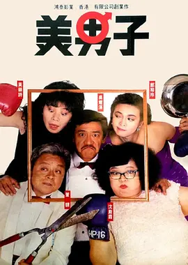 跟我走吧