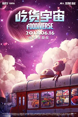 成人免费大片黄在线观看com
