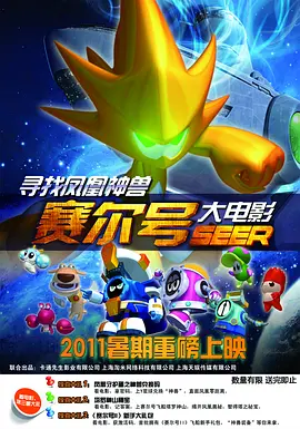 刘海瑞小说