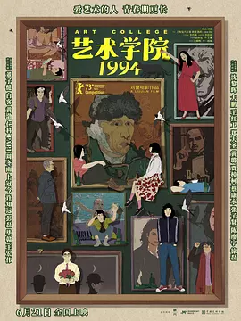 爱爱帝国社区