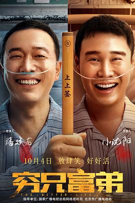 银男乱女
