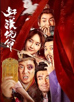 狠狠色狠狠色综合伊人