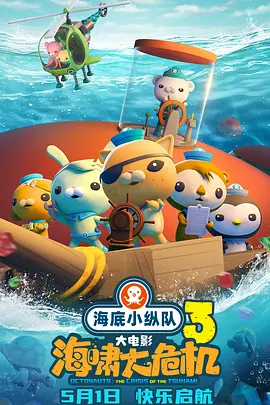 国产96在线