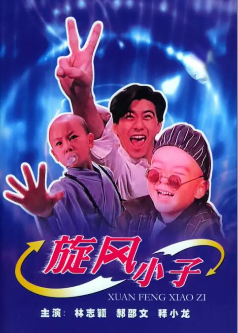 久久久久精品影院