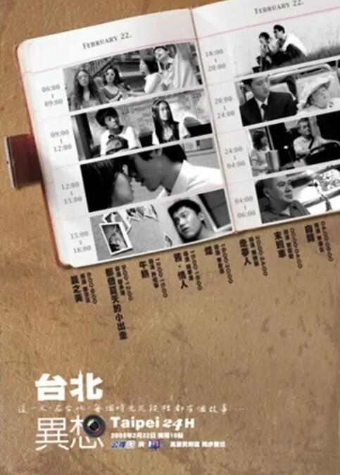 为什么像业余的一样