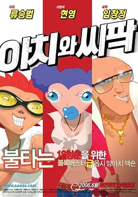 结婚的女人