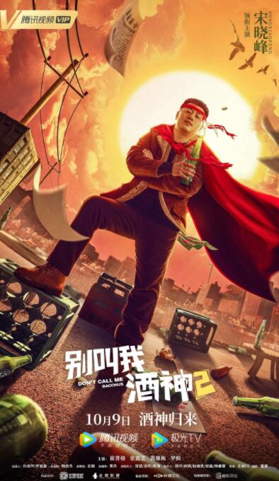 刑警队长爱上男警察小说