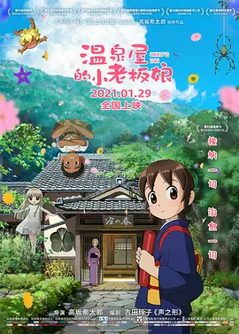 雌雄同体的快交bvd