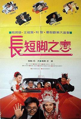 公妇在线观看2