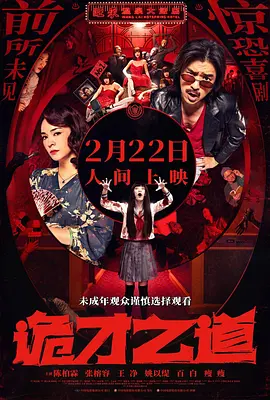 国产一级在线视频