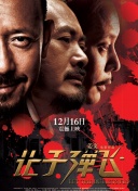高清一级