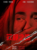 久色国产sm重口调教在线观看