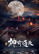 亚洲男人天堂2022