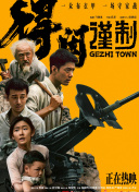 快快影院
