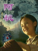 在线a亚洲视频播放在线观看