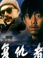久久理伦片