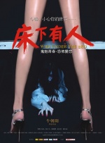 胸啊嗯情趣内衣揉捏