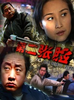 蝴蝶色综合综合成人网