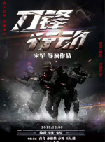 在睡觉的丈夫身边隐秘地
