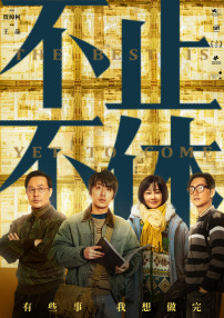 免费二区