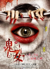 伊人久久艹