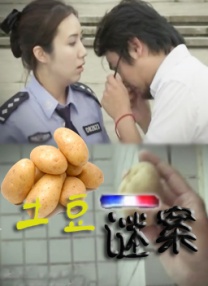 年轻的母亲5电影