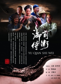 人禽伦交