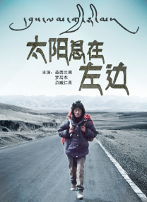 哎呀女朋友电影免费观看全集