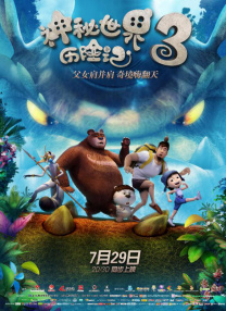综合欧美日韩一区二区三区