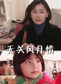 女模特只性