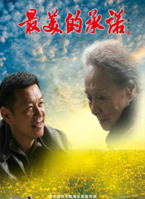 精品国产免费久久久久久婷婷