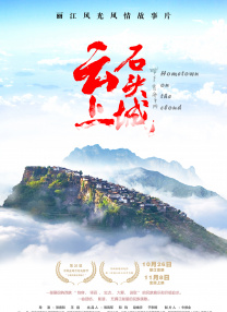 跑男第十一季免费观看完整版