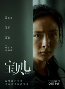 国产精品…在线观看