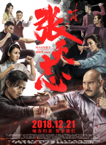 免费伊人