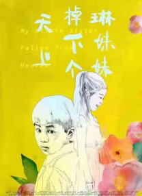 按摩店里摸了女技师的奶