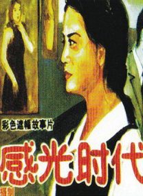 室友顶撞喘嗯啊h