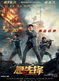 火热的房地产小姐