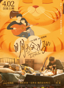 青春草视频在线播放