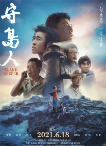 免费在线日韩