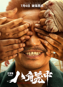 糙汉文多肉iv3