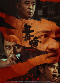 欧美日韩亚洲国产一区