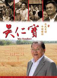 国产特级